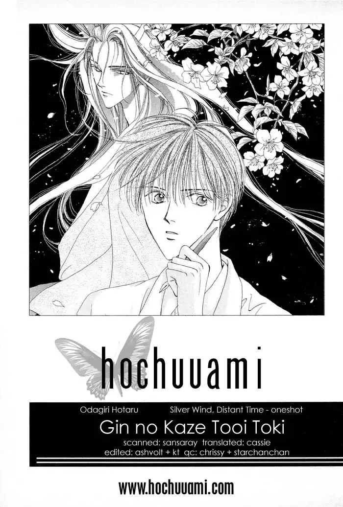 Gin no Kaze Tooi Toki Chapter 1 2